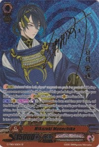 Image of Mikazuki Munechika (Signed) (G-TB01/S01EN) [Touken Ranbu: ONLINE]