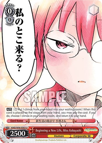 Image of Beginning a New Life, Miss Kobayashi [Miss Kobayashi's Dragon Maid]