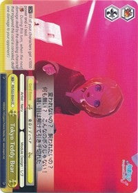 Image of Tokyo Teddy Bear (PD/S22-E024 CC) [Hatsune Miku -Project DIVA- f]