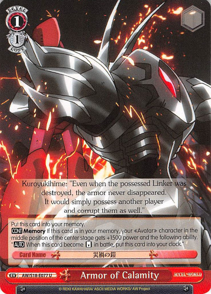 Image of Armor of Calamity (AW/S18-E077 U) [Accel World]