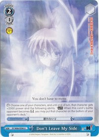 Image of Don't Leave My Side (SY/W08-E096 U) [The Melancholy of Haruhi Suzumiya]