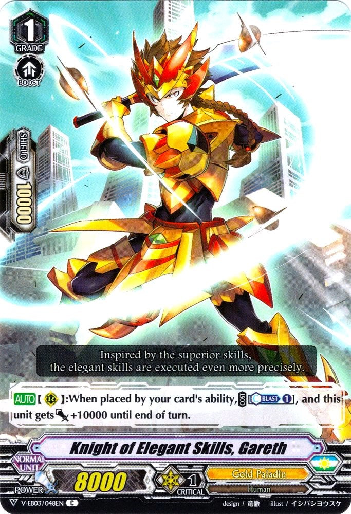 Image of Knight of Elegant Skills, Gareth (V-EB03/048EN) [ULTRARARE MIRACLE COLLECTION]