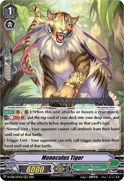 Image of Monoculus Tiger (D-VS06/074EN) [V Clan Collection Vol.6]
