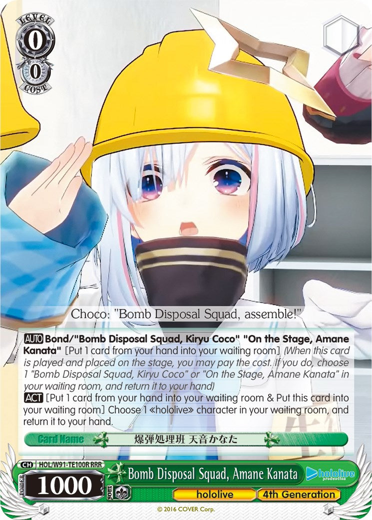 Image of Bomb Disposal Squad, Amane Kanata (HOL/W91-TE100 RRR) [hololive production]
