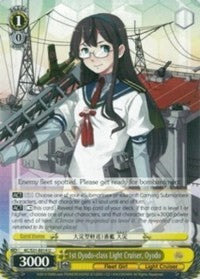 Image of 1st Oyodo-class Light Cruiser, Oyodo (KC/S31-E014 U) [KanColle, 2nd Fleet]