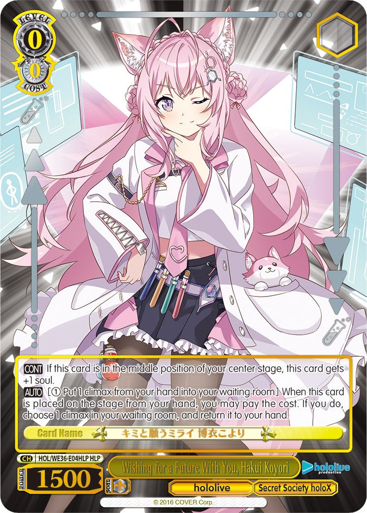 Image of Wishing for a Future With You, Hakui Koyori (Foil) [hololive production Premium Booster]