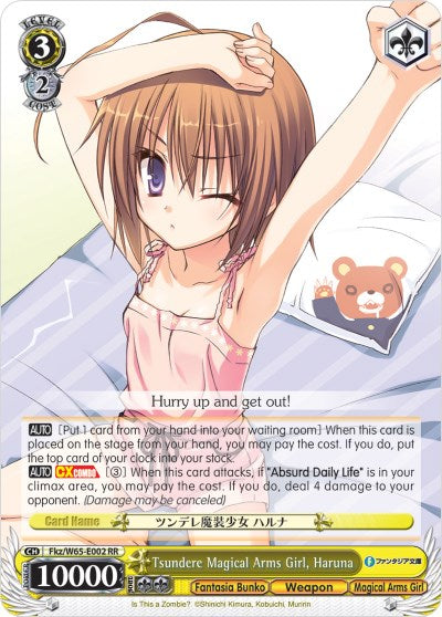 Image of Tsundere Magical Arms Girl, Haruna (Fkz/W65-E002 RR) [Fujimi Fantasia Bunko]