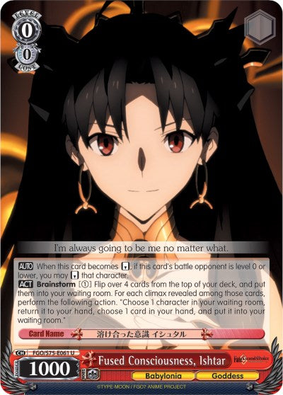 Image of Fused Consciousness, Ishtar (FGO/S75-E061 U) [Fate/Grand Order Absolute Demonic Front: Babylonia]