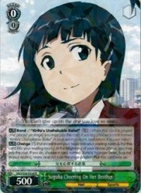 Image of Suguha Cheering On Her Brother (SAO/S26-E024 R) [Sword Art Online Vol.2]