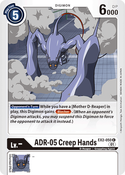 Image of ADR-05 Creep Hands [EX2-050] [Digital Hazard]