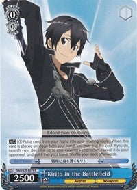 Image of Kirito in the Battlefield (SAO/S20-E079 R) [Sword Art Online]