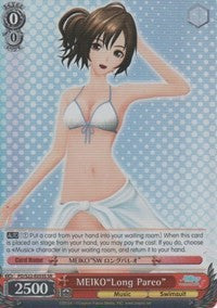 Image of MEIKO