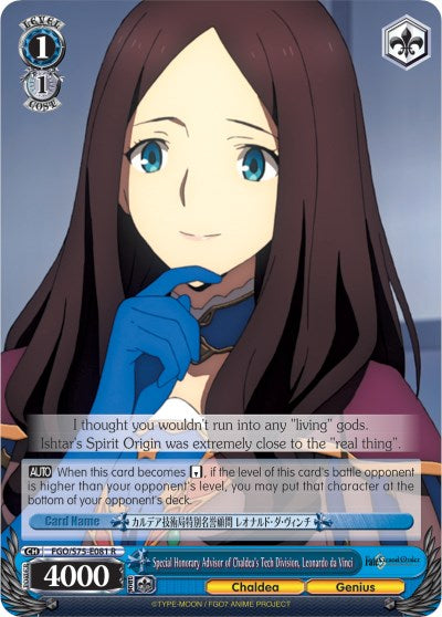 Image of Special Honorary Advisor of Chaldea's Tech Division, Leonardo da Vinci (FGO/S75-E081 R) [Fate/Grand Order Absolute Demonic Front: Babylonia]