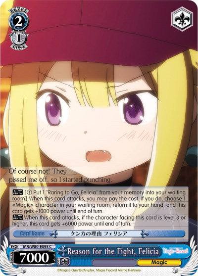 Image of Reason for the Fight, Felicia (MR/W80-E095 C) [Magia Record: Puella Magi Madoka Magica [Side Story] (Anime)]