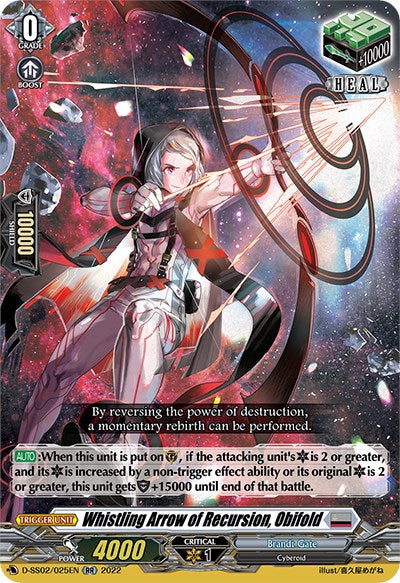 Image of Whistling Arrow of Recursion, Obifold (D-SS02/025EN) [Festival Collection 2022]