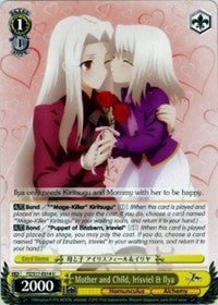 Image of Mother and Child, Irisviel & Ilya (FZ/S17-E014 U) [Fate/Zero]