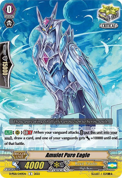 Image of Amulet Pure Eagle (D-PS01/049EN) [P Clan Collection 2022]
