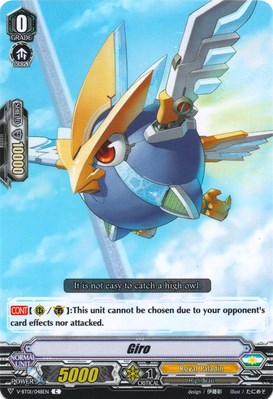 Image of Giro (V-BT01/048EN) [Unite! Team Q4]