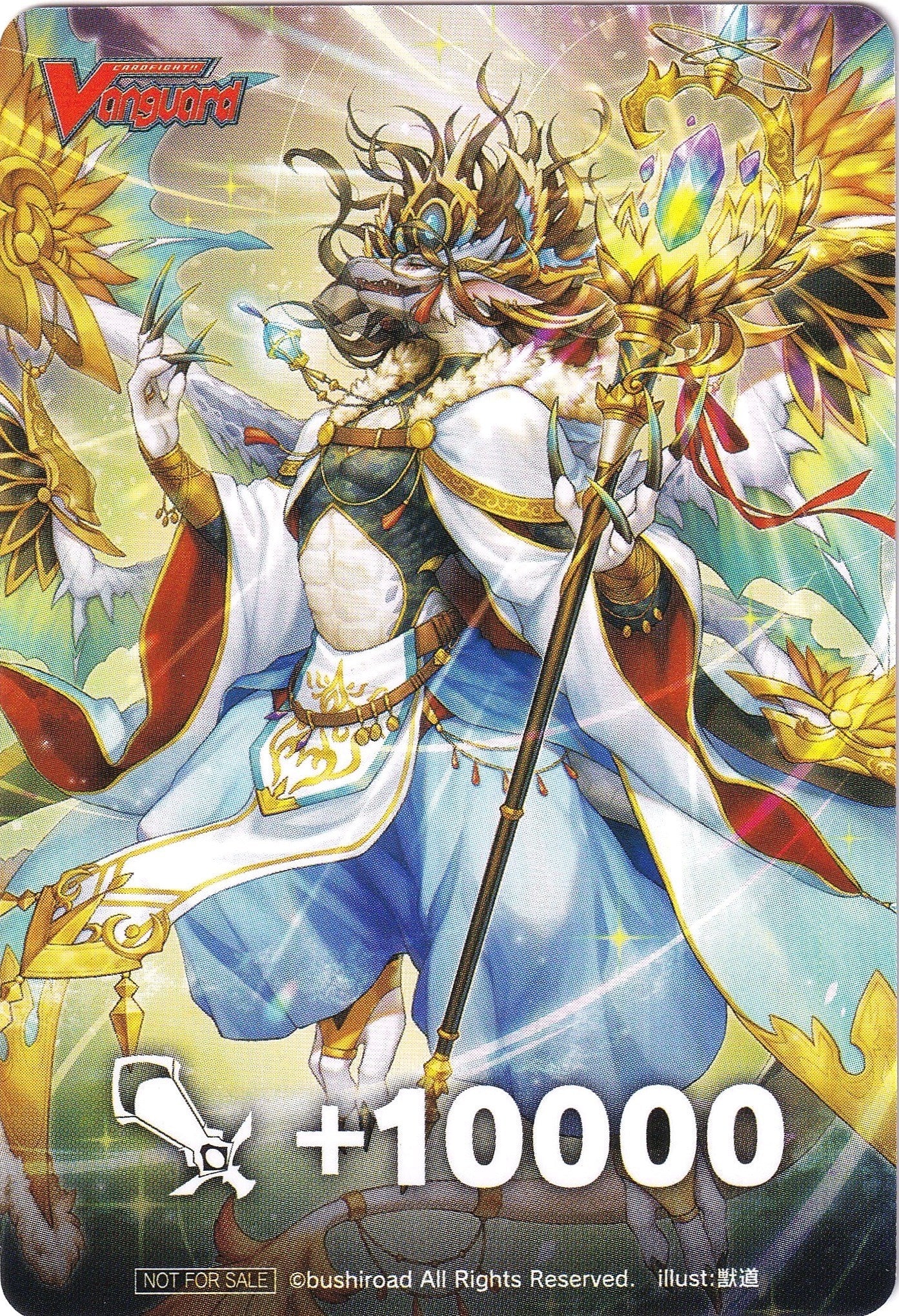 Image of Fighter's Counter (Happiness Gathering Dragon King) [P Clan Collection 2022]