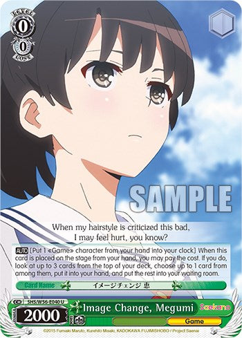 Image of Image Change, Megumi [Saekano: How to Raise a Boring Girlfriend]