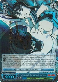 Image of To Protect the World, Satsuki (KLK/S27-E072SP SP) [KILL la KILL]