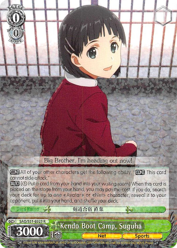 Image of Kendo Boot Camp, Suguha (SAO/S51-E023 R) [Sword Art Online The Movie: -Ordinal Scale-]