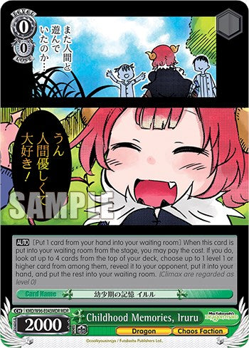 Image of Childhood Memories, Iruru [Miss Kobayashi's Dragon Maid]