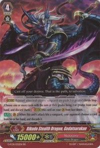 Image of Rikudo Stealth Dragon, Gedatsurakan (G-FC01/032EN) [Fighter's Collection 2015]