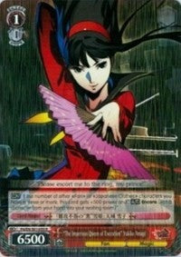 Image of “The Imperious Queen of Executions” Yukiko Amagi (P4/EN-S01-055 R) [Persona 4 ver.E]