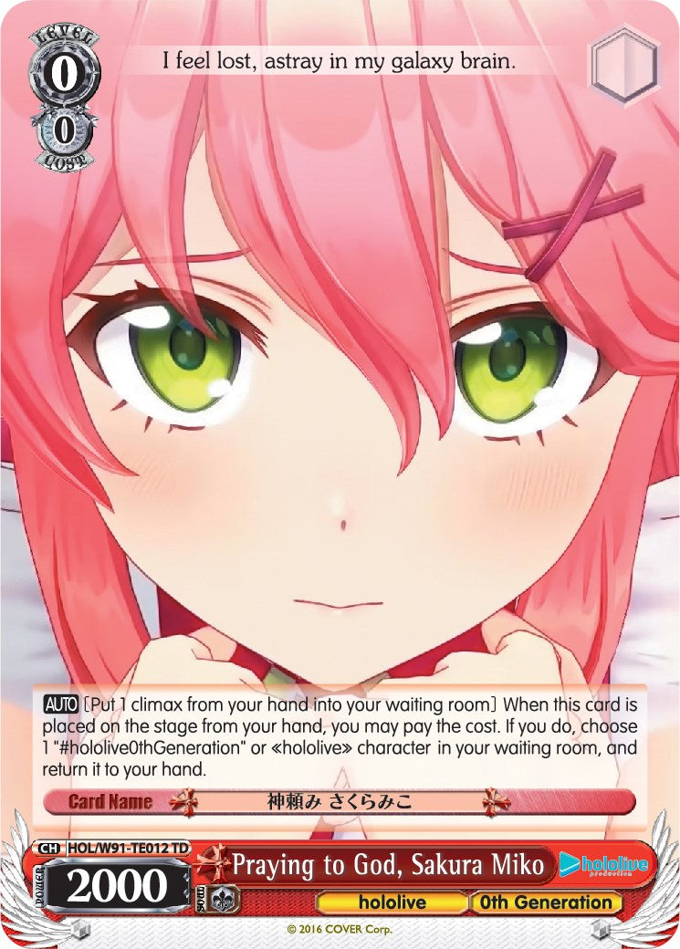 Image of Praying to God, Sakura Miko (HOL/W91-TE012 TD) [hololive production]