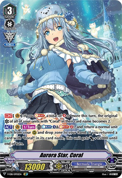 Image of Aurora Star, Coral (V-EB11/SP02EN) [Crystal Melody]