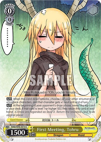 Image of First Meeting, Tohru [Miss Kobayashi's Dragon Maid]