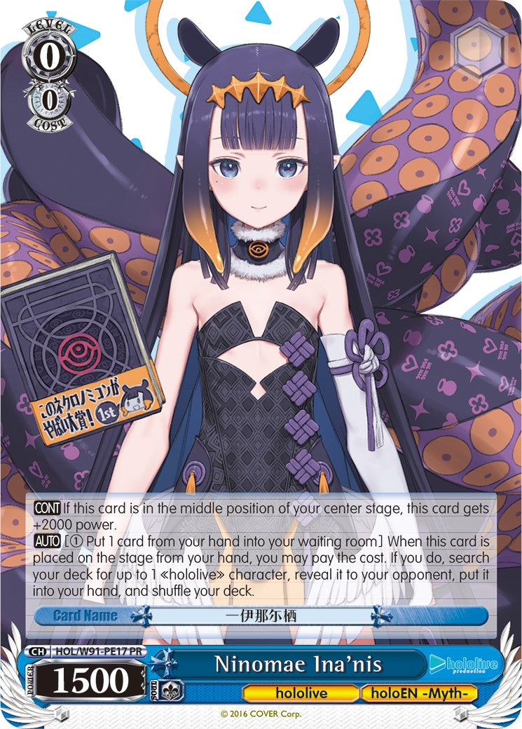 Image of Ninomae Ina'nis (HOL/W91-PE17 PR) (Promo) [hololive production]