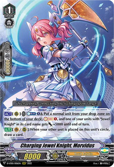 Image of Charging Jewel Knight, Morvidus (D-VS05/006EN) [V Clan Collection Vol.5]