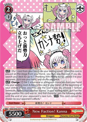 Image of New Faction! Kanna [Miss Kobayashi's Dragon Maid]