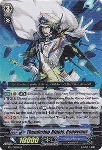 Image of Thundering Ripple, Genovious (BT11/018EN) [Seal Dragons Unleashed]