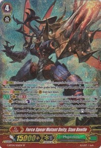 Image of Forceear Mutant Deity, Stun Beetle (G-BT04/S06EN) [Soul Strike Against the Supreme]