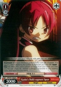 Image of Kyoko's Multi-segment Spear (MM/W17-E064 R) [Puella Magi Madoka Magica]