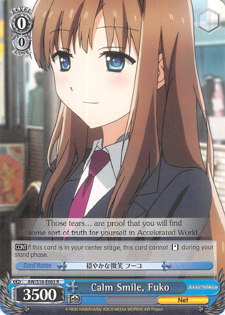 Image of Calm Smile, Fuko (AW/S18-E083 R) [Accel World]