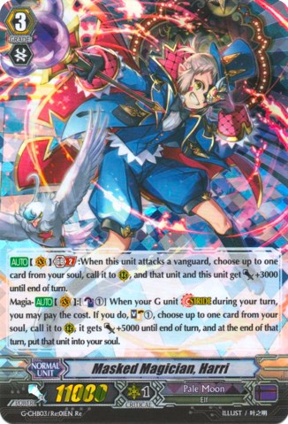 Image of Masked Magician, Harri (G-CHB03/Re:01EN) [Rummy Labyrinth Under the Moonlight]