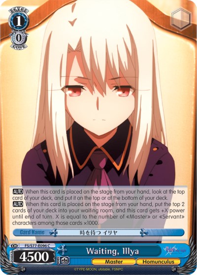 Image of Waiting, Illya (FS/S77-E096 C) [Fate/Stay Night [Heaven's Feel] Vol.2]
