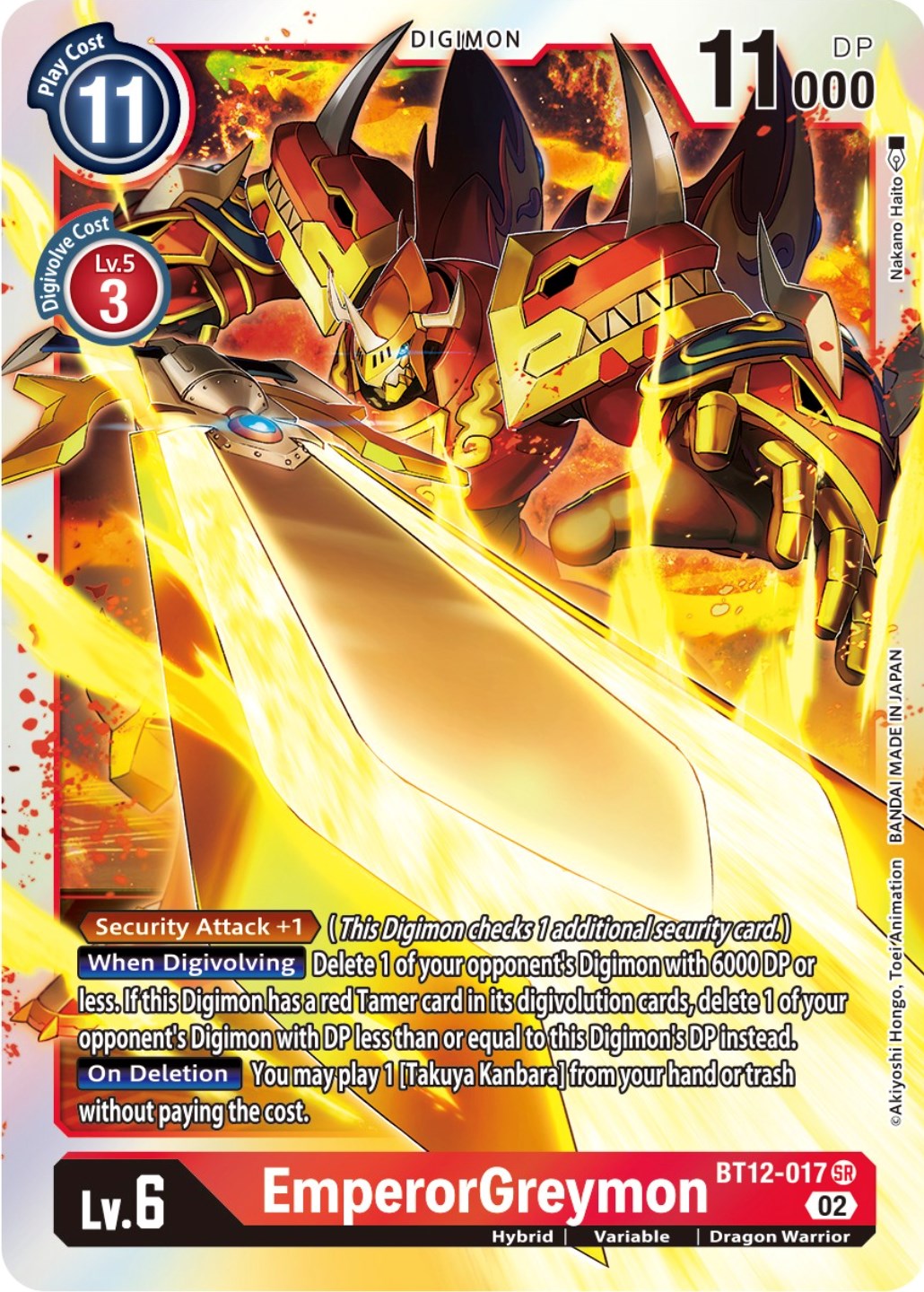 Image of EmperorGreymon [BT12-017] [Across Time]