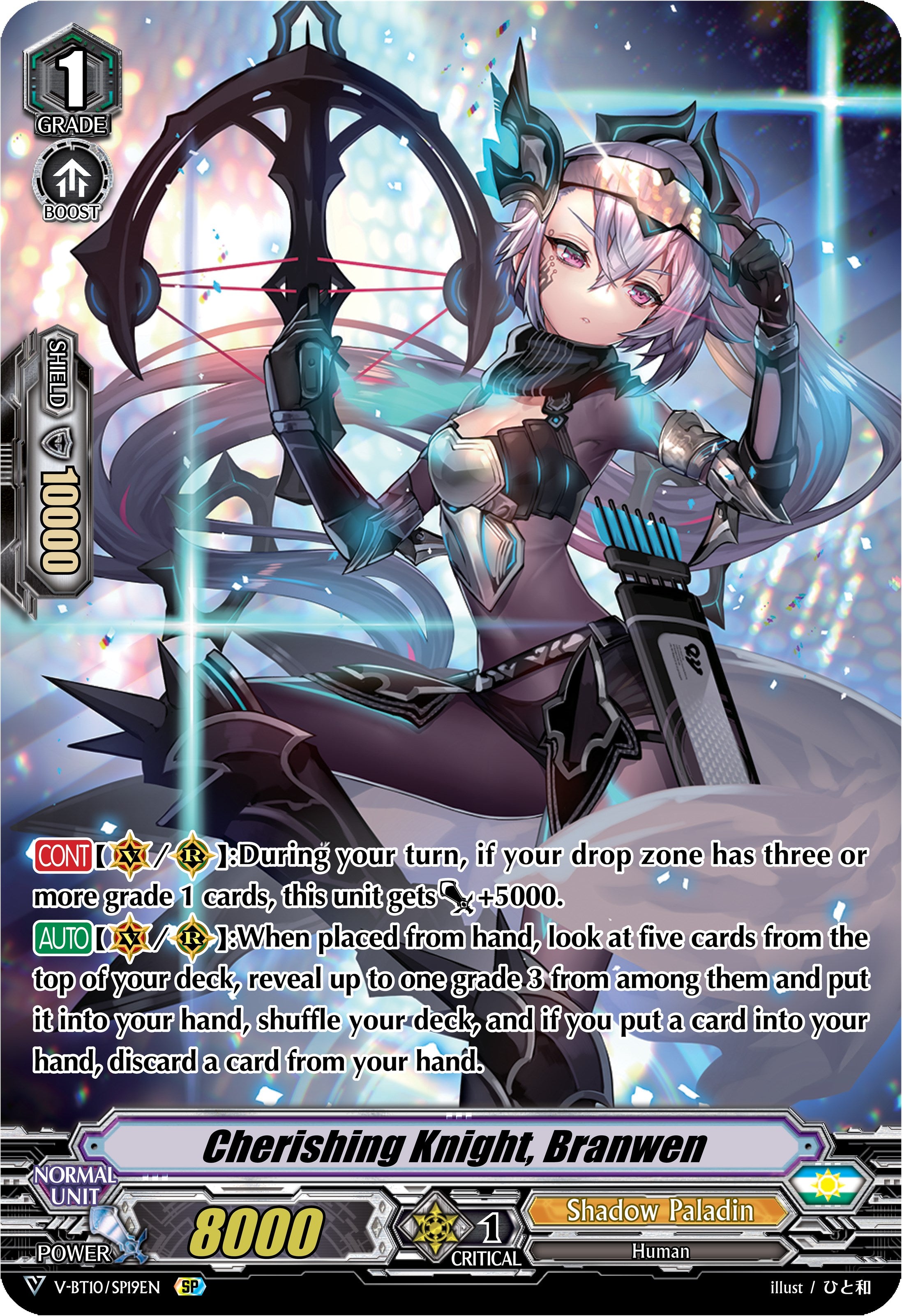 Image of Cherishing Knight, Branwen (V-BT10/SP19EN) [Phantom Dragon Aeon]
