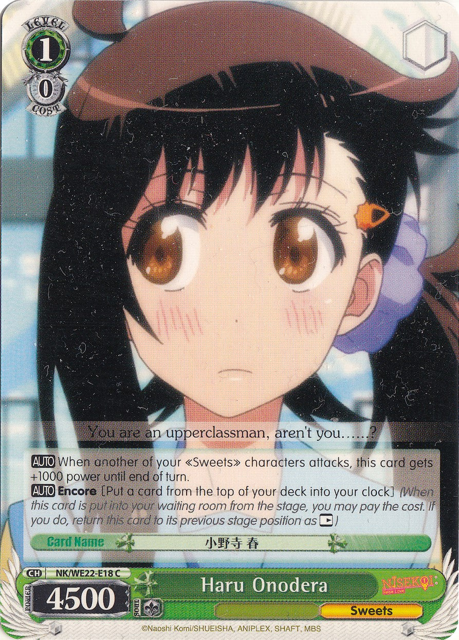 Image of Haru Onodera (NK/WE22-E18) [NISEKOI Extra Booster]