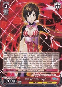Image of MEIKO 