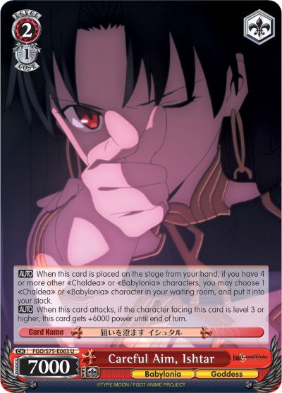 Image of Careful Aim, Ishtar (FGO/S75-E063 U) [Fate/Grand Order Absolute Demonic Front: Babylonia]