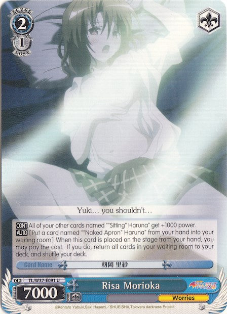 Image of Risa Morioka (TL/W37-E091 U) [To Loveru Darkness 2nd]