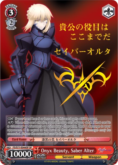 Image of Onyx Beauty, Saber Alter (FS/S77-E044SP SP) [Fate/Stay Night [Heaven's Feel] Vol.2]