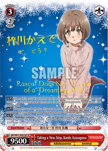 Image of Taking a New Step, Kaede Azusagawa (Foil) [Rascal Does Not Dream of a Dreaming Girl]