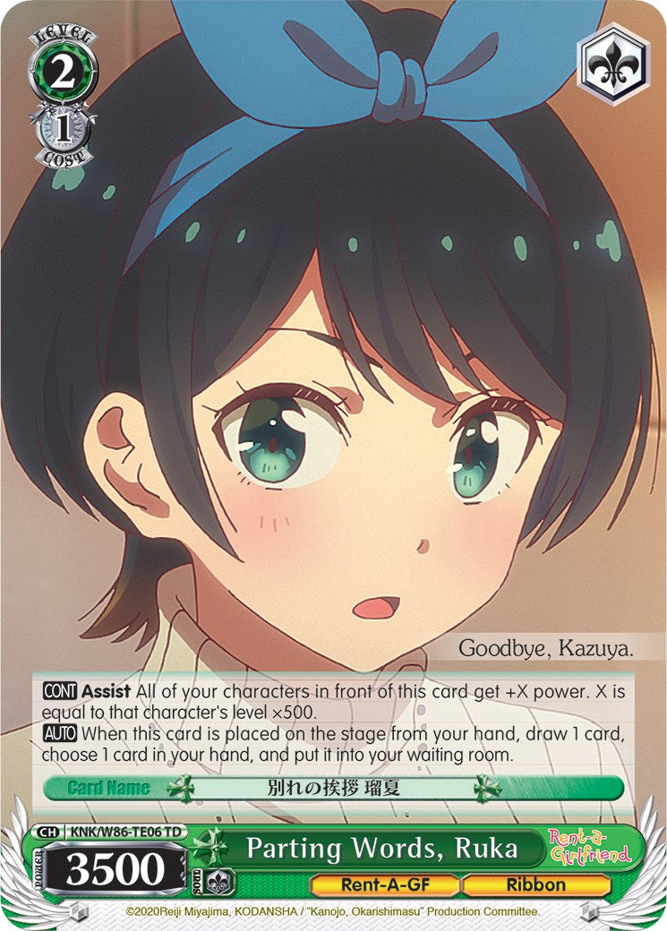 Image of Parting Words, Ruka (KNK/W86-TE06 TD) [Rent-A-Girlfriend]
